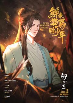 鲜衣怒马时少年-资料图
