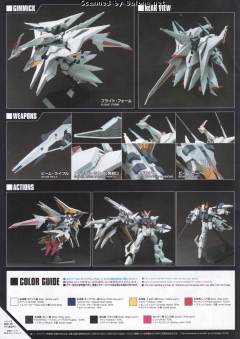 HGUC RX-104FF 佩涅罗佩 彩透版 首发限量包装-资料图