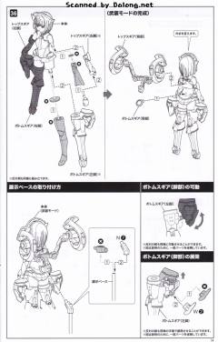 女神装置 相河爱花-资料图