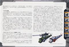 Highend Master Model EMZ-15 Molga with Canory Unit-资料图
