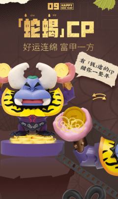 福禄必胜系列-资料图