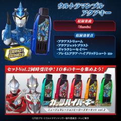 DX 新世代英雄胜利超越之钥套装 vol.1-资料图
