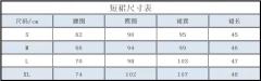 允熙学院·韩式制服-资料图