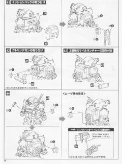 D-Style ATM-09-STTC 眼镜斗犬 涡轮特装型 拜曼 格雷格尔 姆萨 Battle of Sansa-资料图