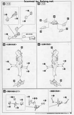 武御雷f型 月咏真那机 Ver. 1.5-资料图