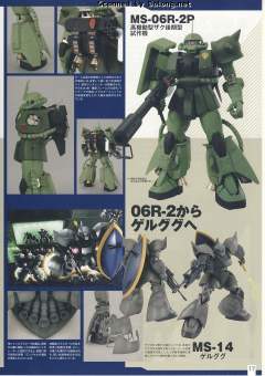 MG MS-06R-1 高机动型扎古Ⅱ MS-06R-1A 高机动型扎古Ⅱ MS-06R-2 高机动型扎古Ⅱ MS-06R-2P 试制高机动型扎古Ⅱ A Baoa Qu Defense Squadron-资料图