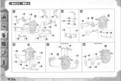 Highend Master Model EZ-015 格斗金刚 银金刚-资料图