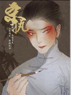旧梦惊尘-资料图