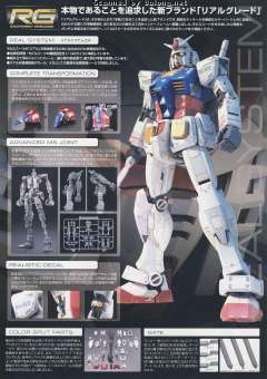 RG RX-78-2 元祖高达 透明色-资料图