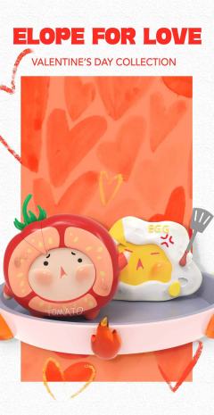 情人节限定款：翻滚吧炸蛋-资料图