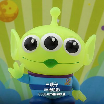 COSBABY(S)迷你珍藏人偶 三眼仔 半透明版