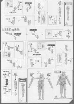Star Wars Plastic Model 死亡士兵-资料图