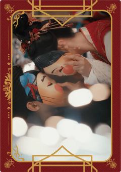 甜蜜CP卡-双影集8