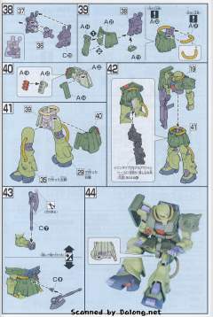 HGUC MS-06FZ 扎古Ⅱ改-资料图