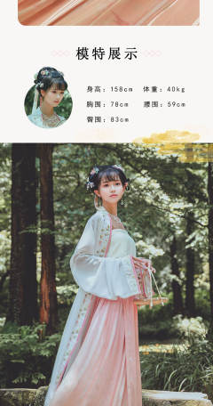 荼锦-资料图