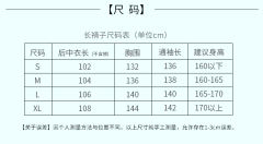 褙子小香风长款加厚-资料图