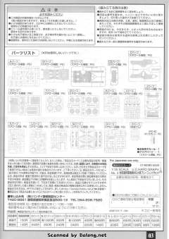 U.C. Hard Graph 艾勒多·马西斯 卡莲·约书亚 M353A4 寻血猎犬 西罗?阿玛达-资料图