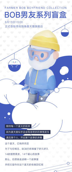 男友系列-资料图