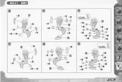 Highend Master Model EZ-016 Saber Tiger Irisawa Limited Edition-资料图