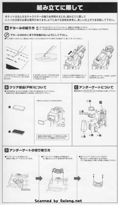 RVR-75 雷登二世 RNA Side-资料图