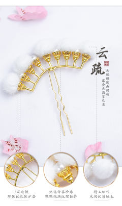 毛绒发夹珍珠排钗-资料图
