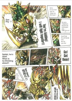 SD高达 BB战士 关平高达-资料图