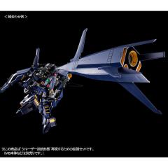 HGUC 巡航装置推进模组 战斗部署色-资料图