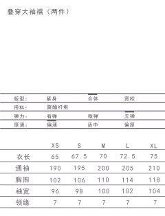 玉奴腰-资料图
