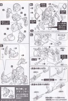 SD高达 BB战士 甘宁京宝梵 吕蒙迪杰-资料图