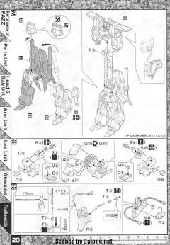 MG FA-010-A 全装甲ZZ高达先行量产试作型-资料图