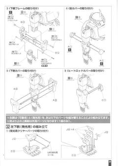 HY2M MS-07B 老虎-资料图