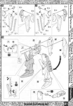MG MSA-0011 S高达-资料图