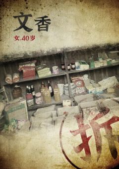 刁民-资料图