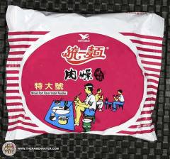 Minced Pork Flavor Instant Noodles