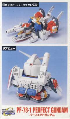 SD高达 BB战士 PF-78-1 完美高达-资料图