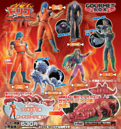 Toriko Gourmet Box 01 阿虏 Type 1-资料图