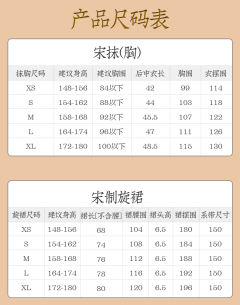 忆江南-资料图