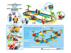 K'NEX Mario Kart Building Set 森喜刚 乌贼 螃蟹 玛丽奥 Mario and Donkey Kong Beach Race-资料图