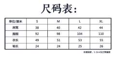 枥木高校·衬衫-资料图