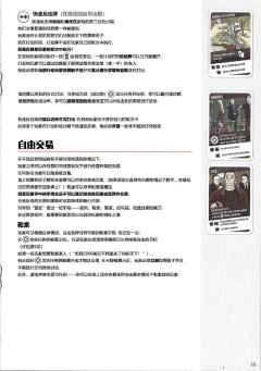 黑手党-资料图