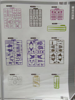 机甲之城 AMX-004 卡碧尼改 青色透明甲-资料图