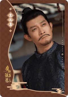 苏无名