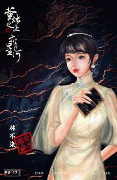 萤烛之上亦有星河-资料图