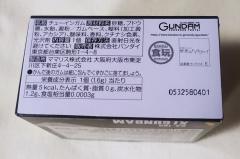 FW高达大集结EX34 柯西高达-资料图