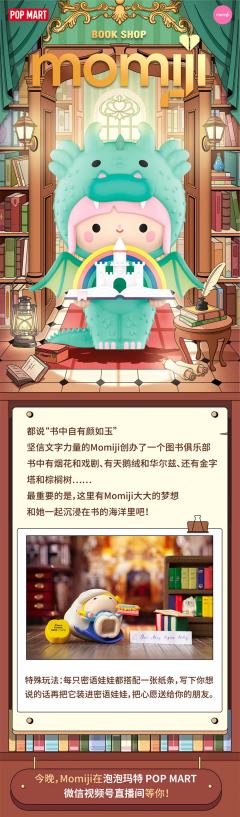 寓言故事-资料图