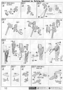 RE/100 AMX-103 悍马·悍马-资料图