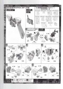 MG RX-121-2 高达TR-1 海兹尔2号机 镇暴型吉姆-资料图
