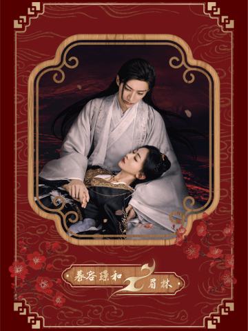 双人衣料卡-双绣册1