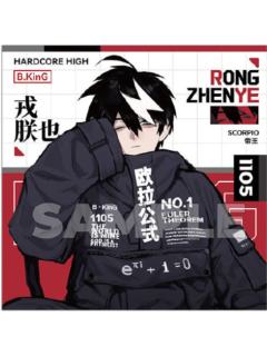 亚克力杯垫-戎朕也星河动漫生日系列周边