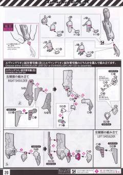 RG EVA零号机-资料图